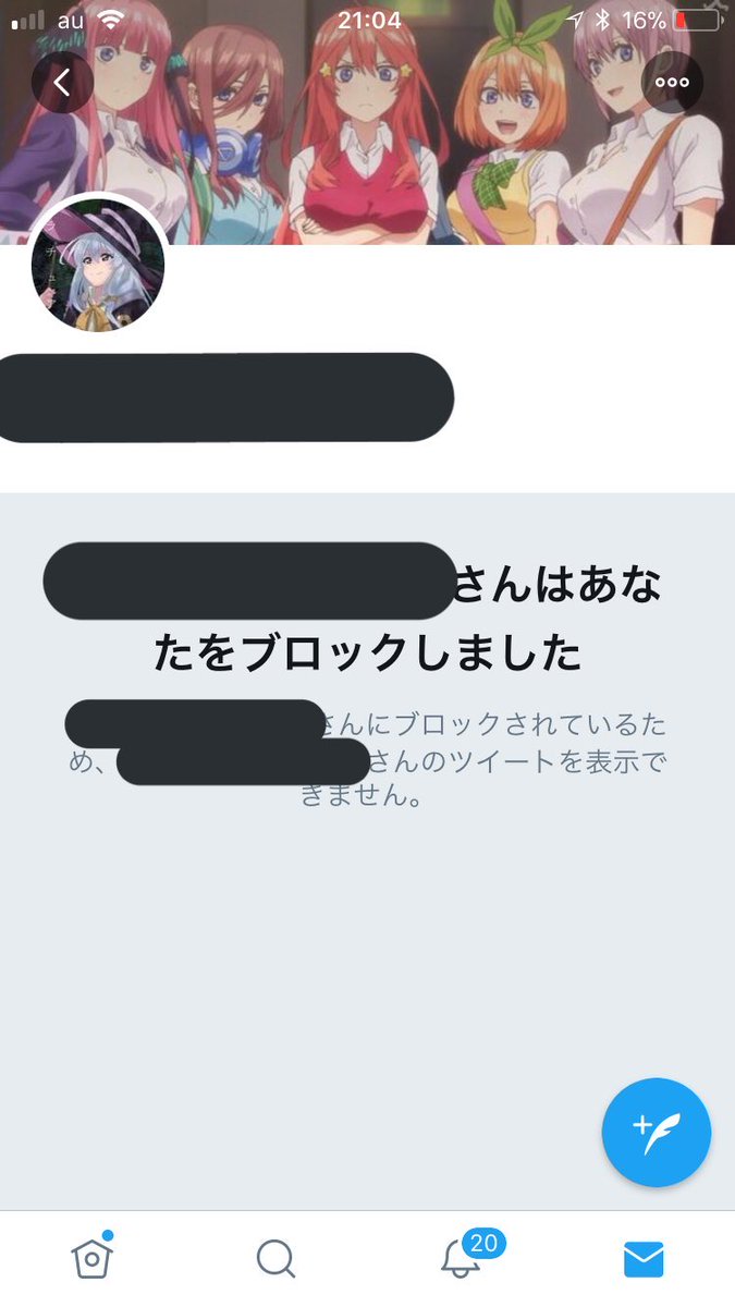 これからもう5年か