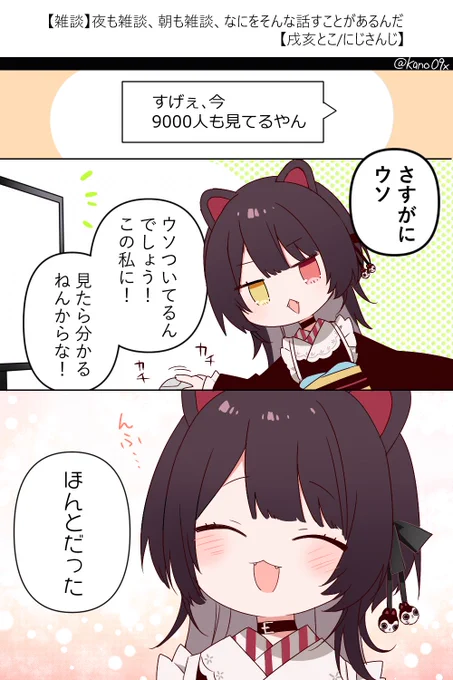 9000↑↑↑ #いぬいらすと 