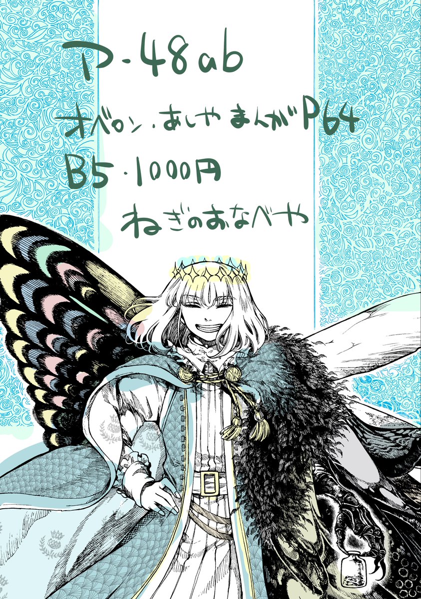 ︎⚆.̮⚆ つくねねぎ on X