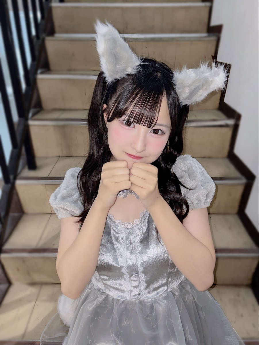 お話会ありがとうございました❣️

忙しい中、時間を使って会いに来てくれて
ありがとう😭♡
気持ち伝わっていたら嬉しいな🥹💌

もうすぐハロウィンということで…
オオカミになったよー！🐺ฅ( •ω• ฅ)ｶﾞｵ♡
#高嶺のなでしこ
