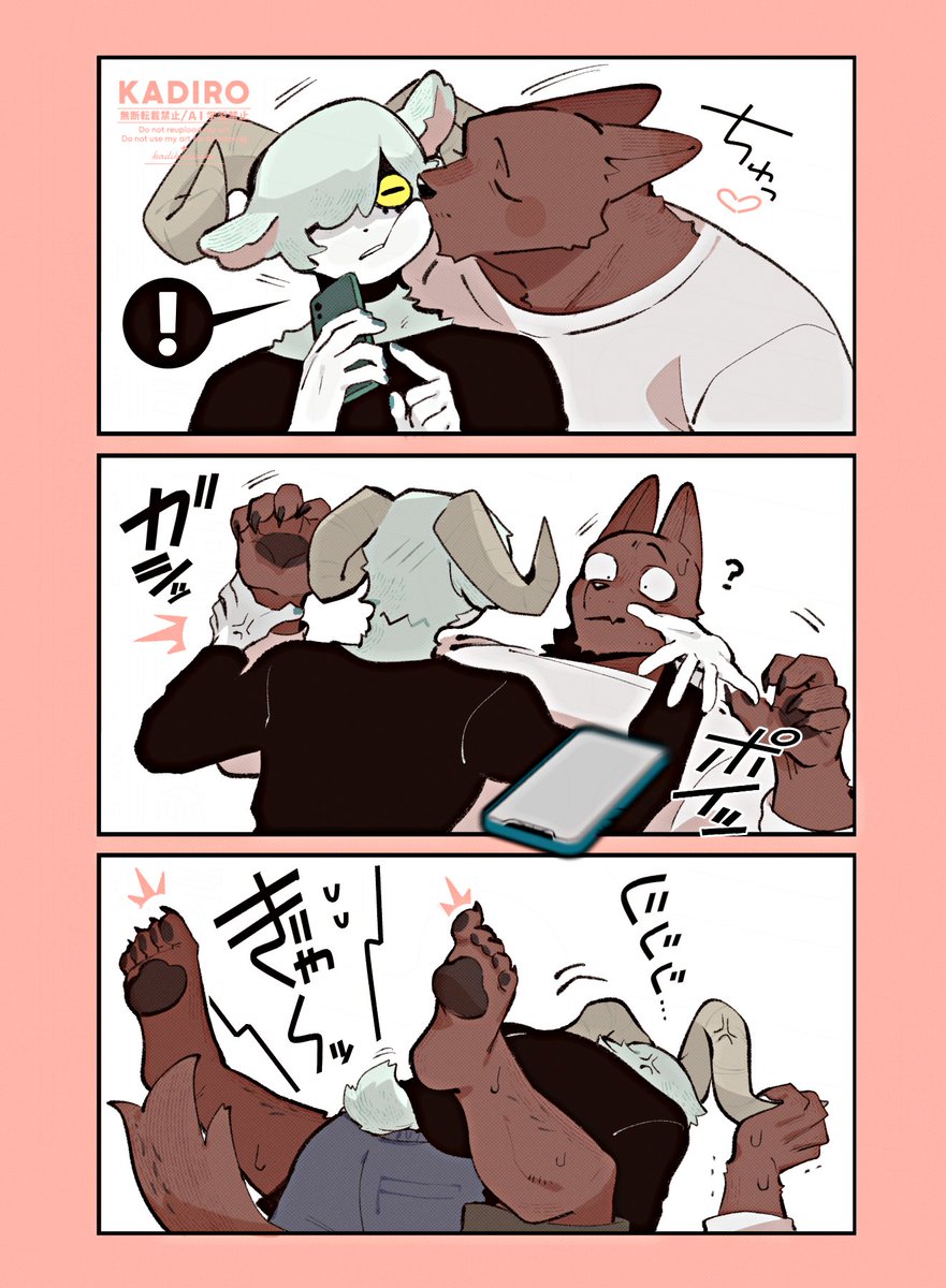 𝑲𝒊𝒔𝒔(無自覚煽り)🐐❤️‍🔥🐺
