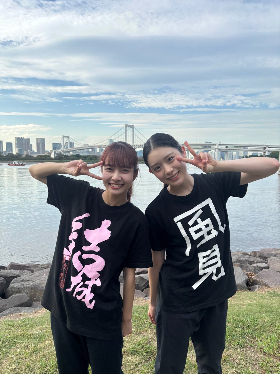 YouTubeに #私立恵比寿中学 の #風見和香 ちゃんがきてくれました🤍🥺

#KUNOICHI2025秋 に向けて一緒に体を動かしてきました！！

ガチ勝負もしてるのでよかったら見てください☺️

youtu.be/DsJ0OJ3Nl2M?si…
