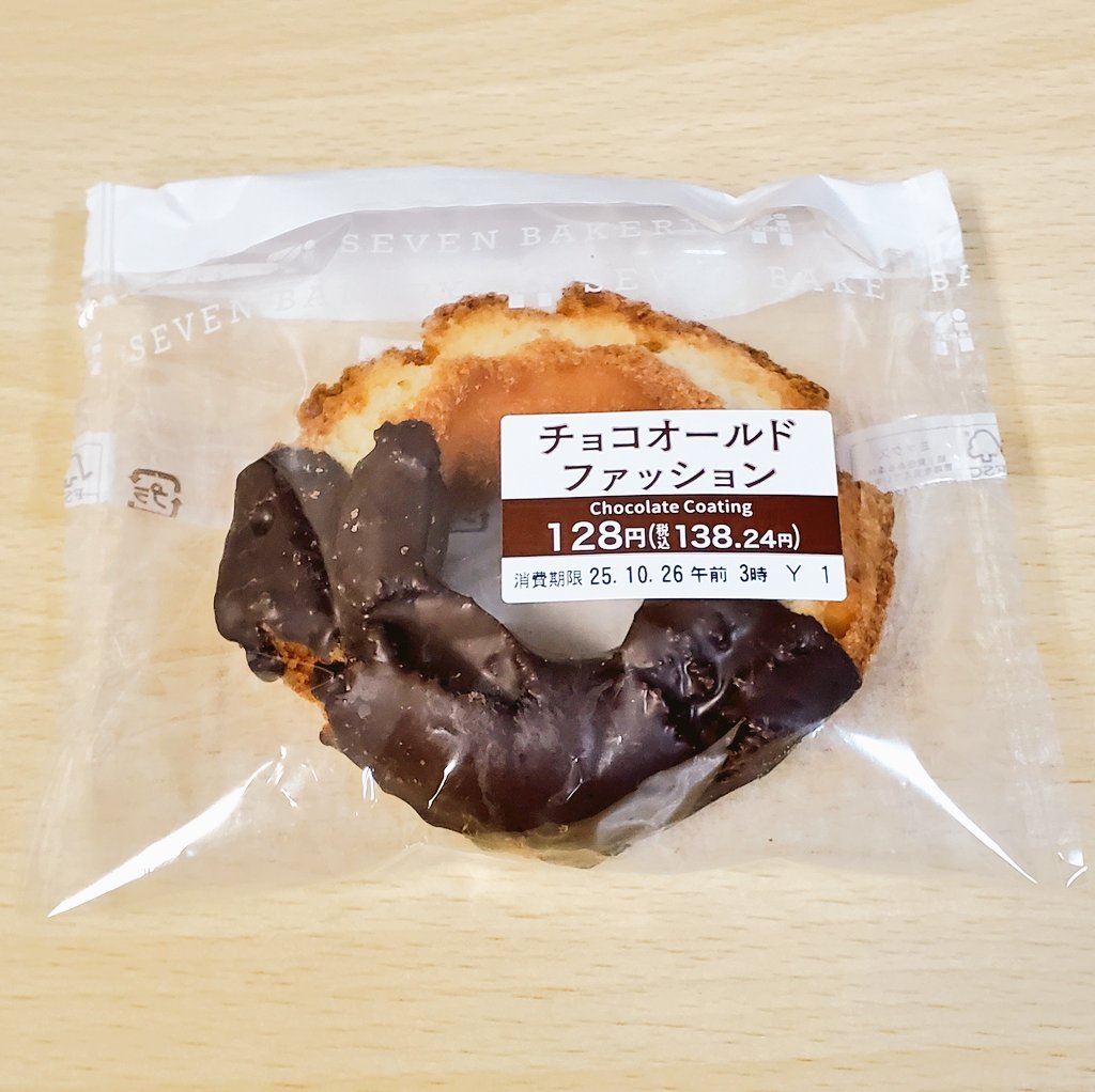 ドーナツbotになってる