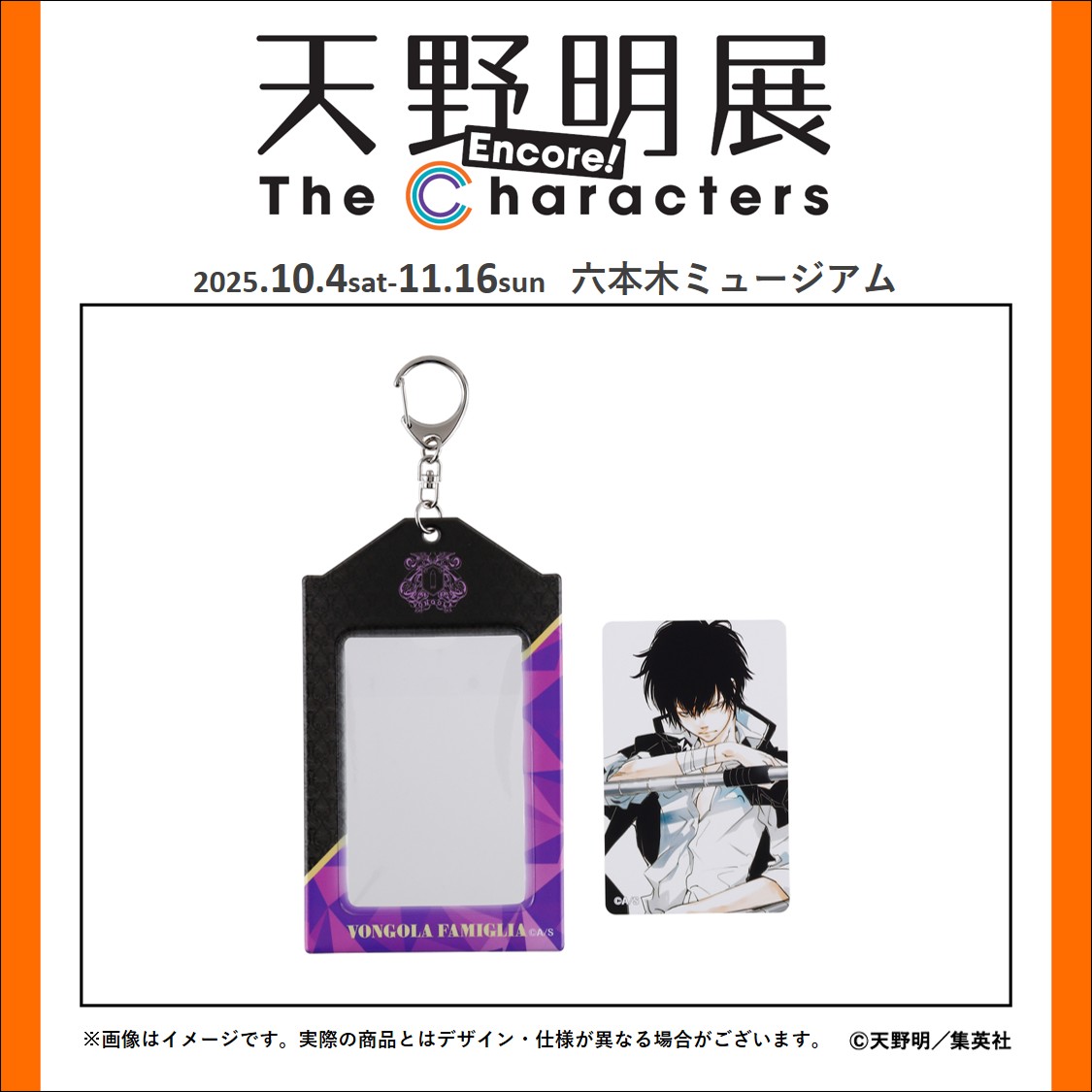 天野明展 缶バッジ マーモン リボーン マーモン コレクション缶バッジ 天野明展 - メルカリ