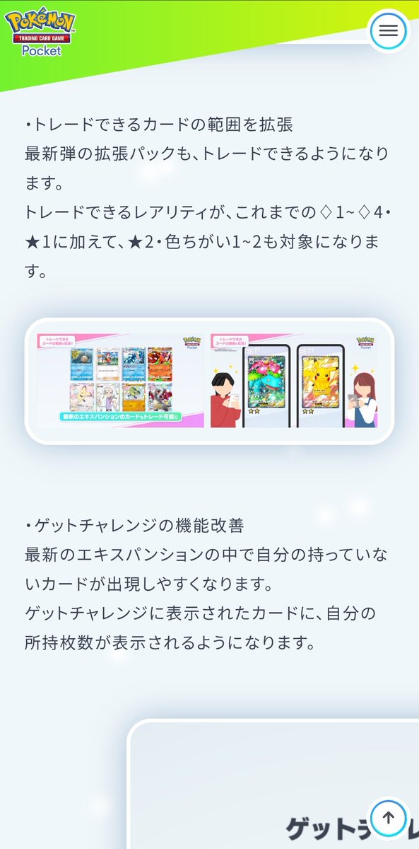 2点まとめて【フォロー割有！コメントください⭐︎】 や on X