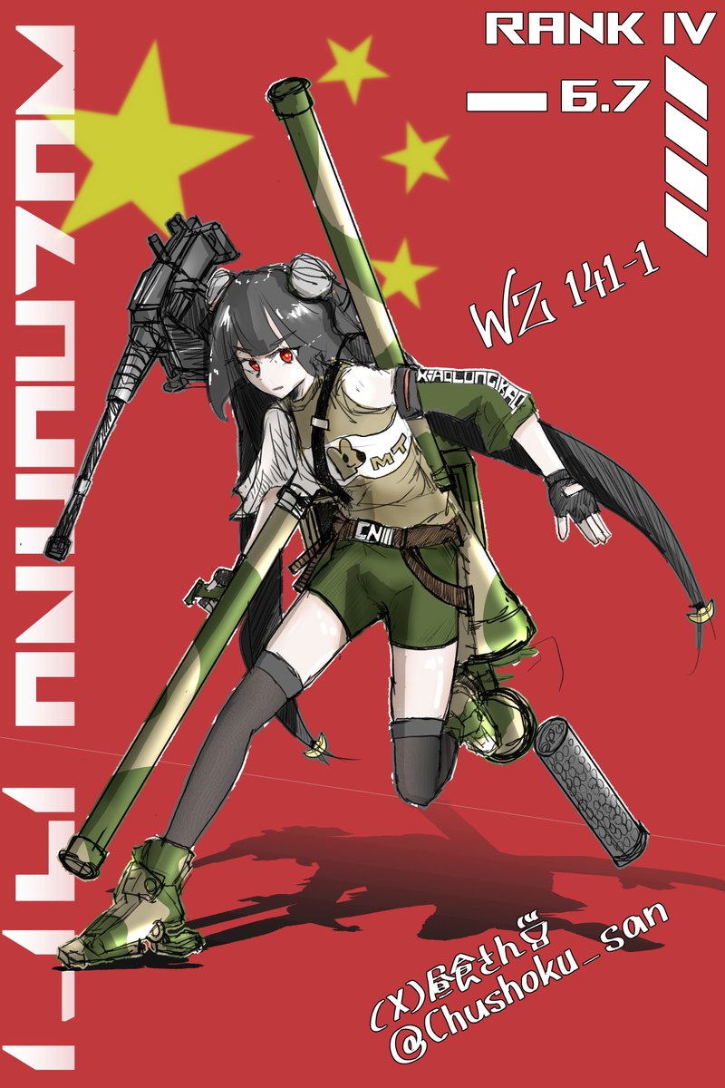 毎日元気に社畜太郎様の専用ページ 昼食さん（Mr.Lunch）🔞RT注意 (@Chushoku_San) / Posts / X