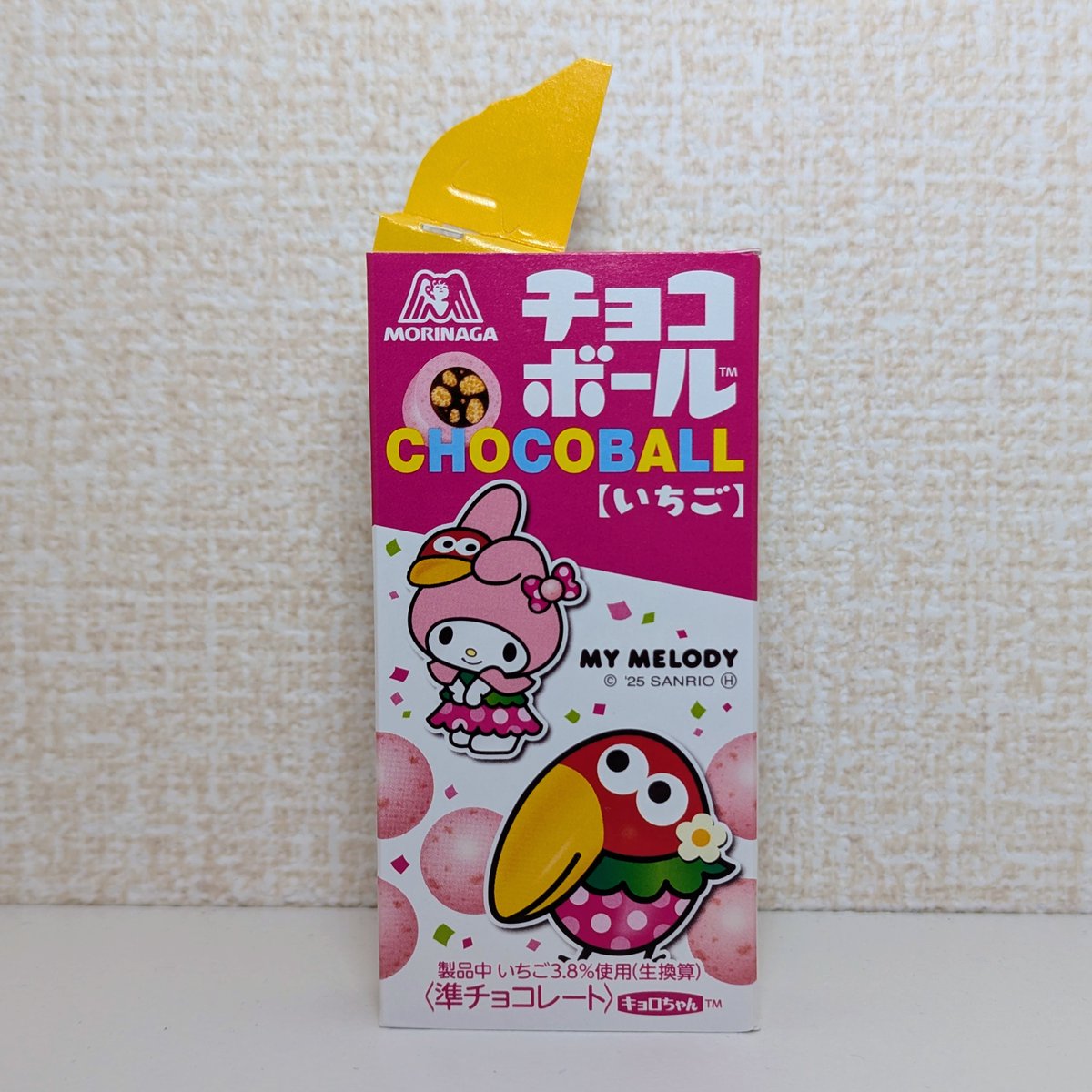 ちょこぼーるさん専用 ぼっち・ざ・ろっく ちょこのせ PMフィギュア 後藤ひとり 全1種