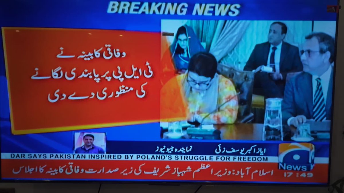 دونوں خبریں ایک ساتھ پڑھیں ۔ دونوں تازہ ہیں ۔۔۔ 
تم خود ہی چلے آؤ گے شاید سر منزل
اک راہ نکالی ہے مری در بدری نے
#مریدکےظلم_کی_داستان