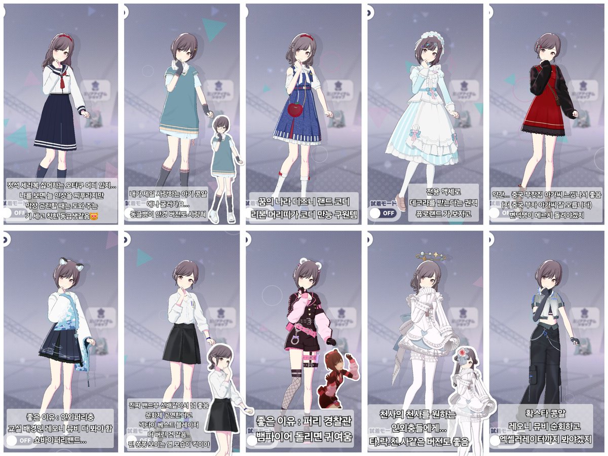 안녕하세요 오랜만이죠...^ ^
근황과 경취 에나 코디 모음...
초기 카드・통상・오리지널・프패로 뮤놀 뽕 뽑는 법 공유합니다... 네 맞아요 저 가성비충_<🫰🏻