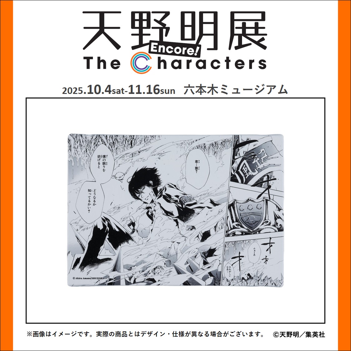 〖匿名配送〗リボーン ザンザス アクリルキーホルダー 天野明展 2025年最新】Xanxus 天野明展の人気アイテム - メルカリ
