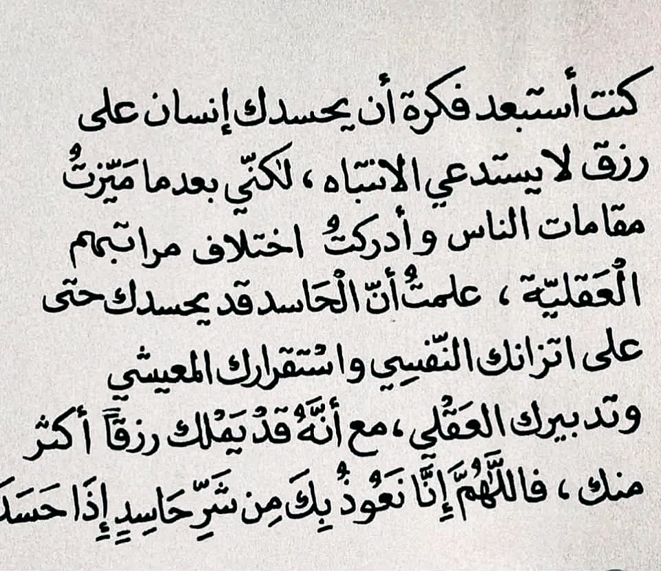 Overthinking_A9's tweet image. 