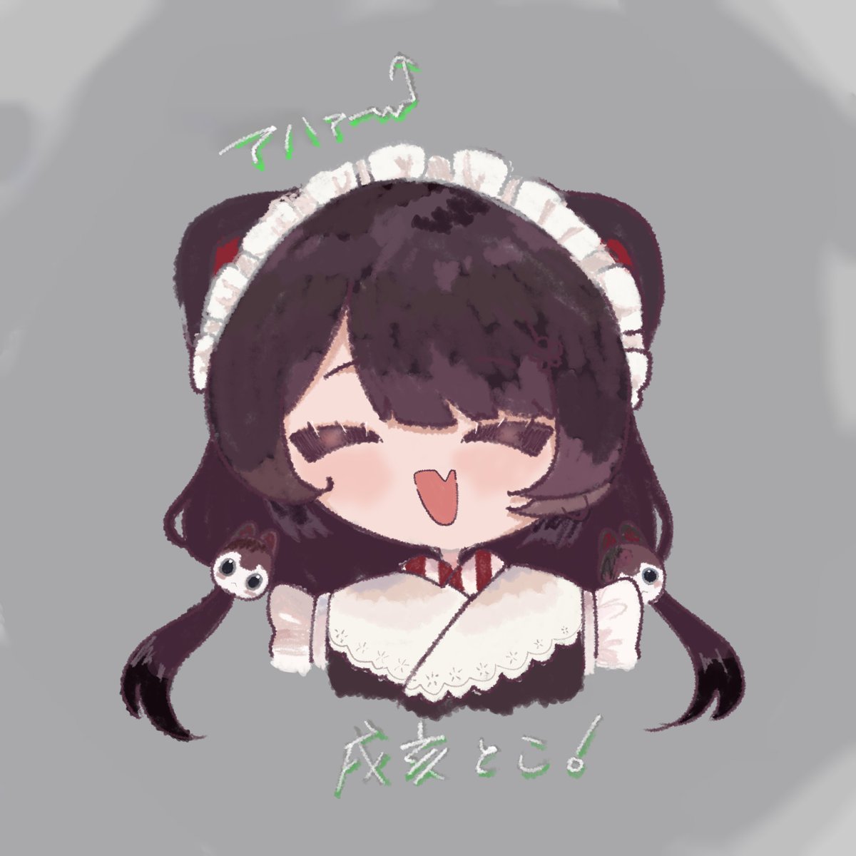 nJzkNTOJ2e24000's tweet image. #戌亥とこ  #いぬいらすと