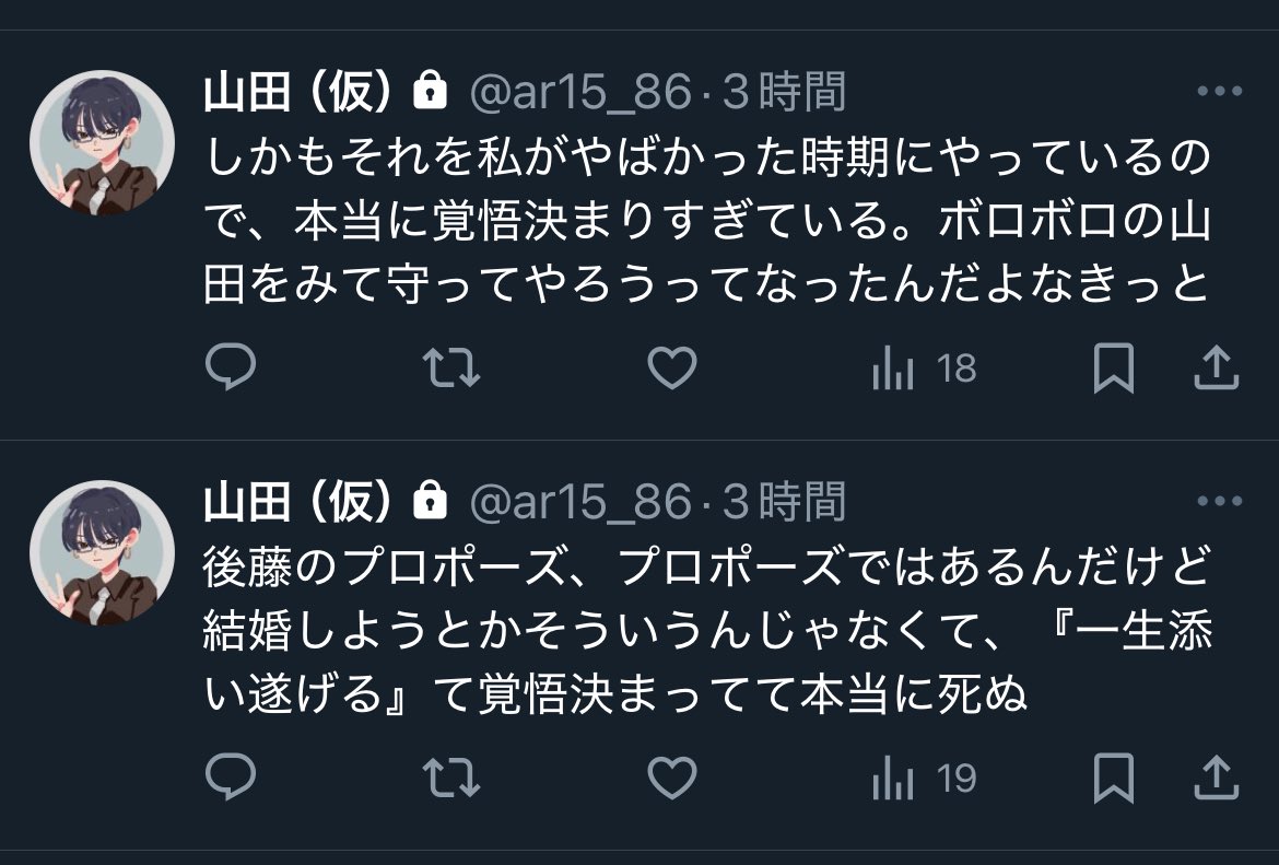applepietoneko's tweet photo. ほんまこれ https://t.co/vbBB6ZCXQ9