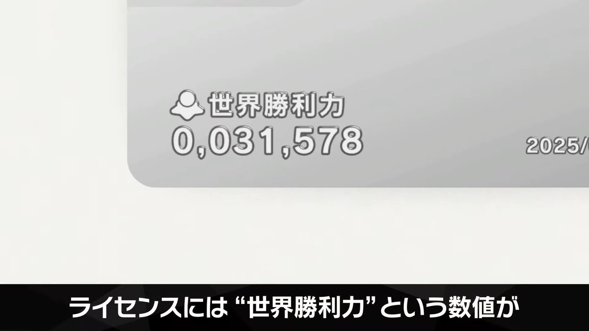 Switch2_Game8's tweet image. 『カービィの エアライダー』には「クラス」と「世界戦闘力」が導入！

■クラス
ランクのようなシステムか？ただし高ければエライという訳では無い。
7色で色分けされる模様。

■世界戦闘力
単に勝利した数を元に計上。勝てば勝つほど上がるとのこと！

#エアライダー #NintendoDirectJP
