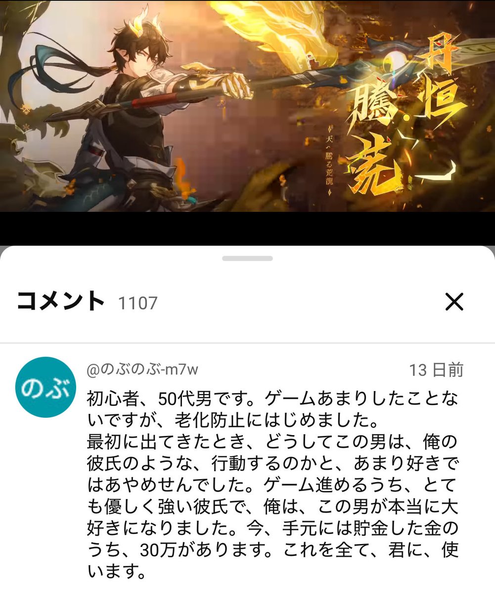 【使用2回】 peak zekka ゼッカ② ゼッカ