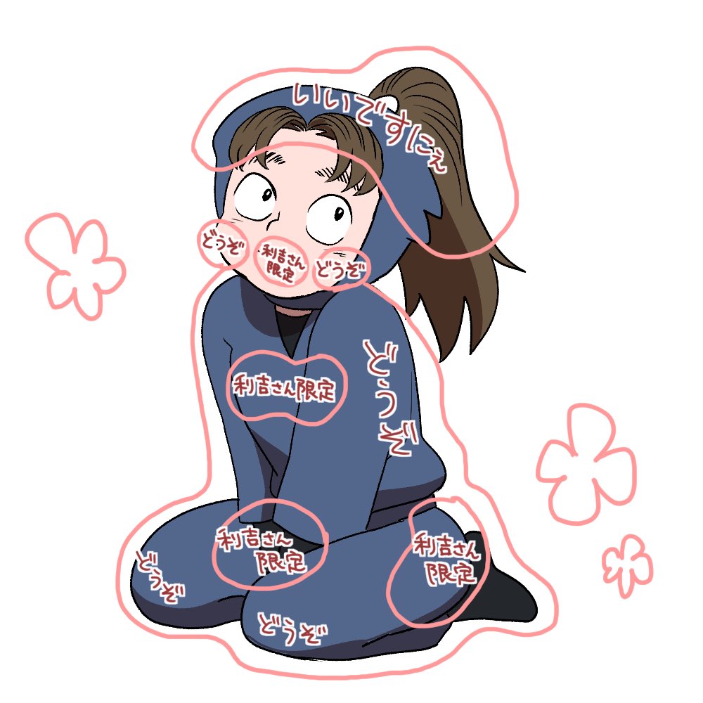 パン (@mokumeko) / Posts / X