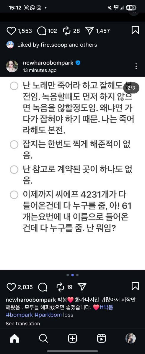 4A_Line's tweet photo. @ParkBomDaily hii these were posted very shortly and got deleted a few minutes ago! https://t.co/f3BCbezMTI