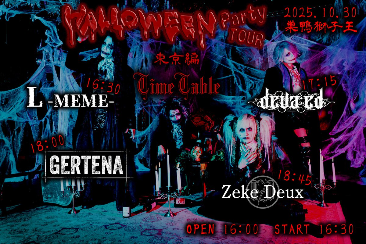 邦楽 zeke deux / Glitter Zeke-Deux220406-768x512.jpg