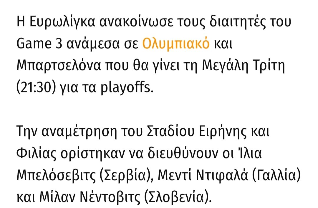 NIKOS7ASTEROS's tweet image. Ο Νίκολιτς δε σφύριζε καν σε αυτό τον αγώνα.
Κλασικός γαύρος, ΨΕΜΑΤΑ για να σώσει ο,τι σώζεται.
Για αυτό σας βρίζει όλη η Ελλάδα σιχαματα 🤮

#paobc #paofc #panathinaikos