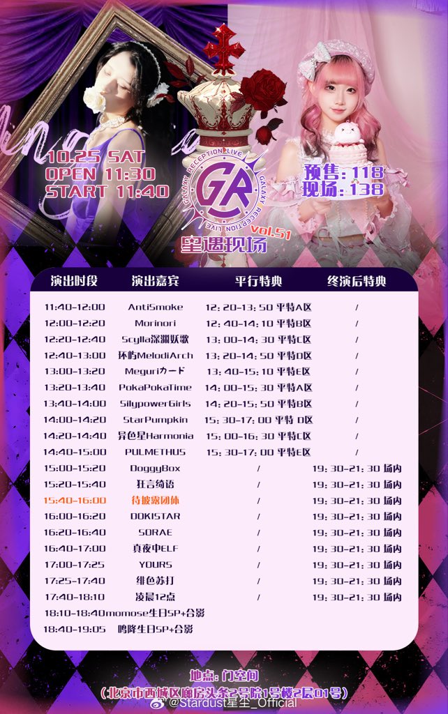 凌晨12点 tweet media