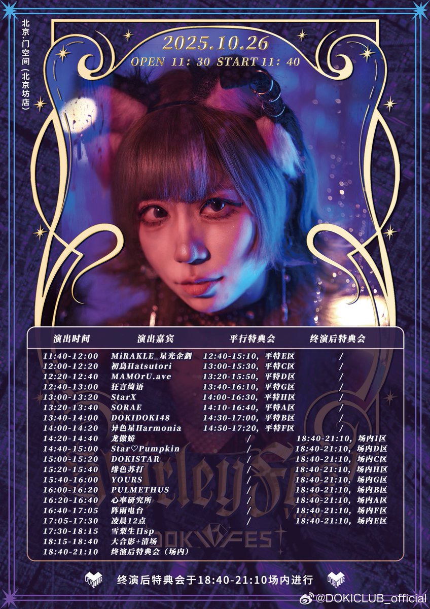 凌晨12点 tweet media