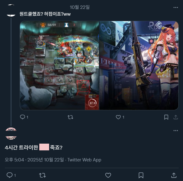 _Originium's tweet photo. 시간빈부격차 https://t.co/OktVzn8fuv