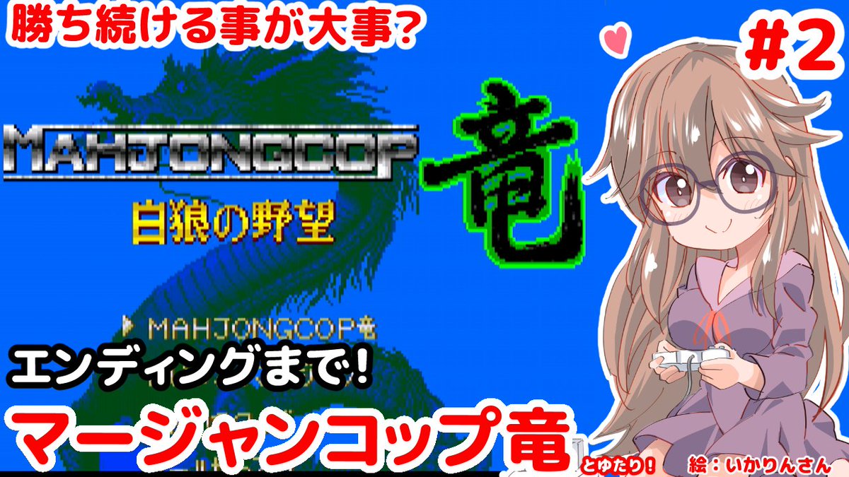 ぼんちゃん ボンちゃん (@boncyan2) / Posts / X