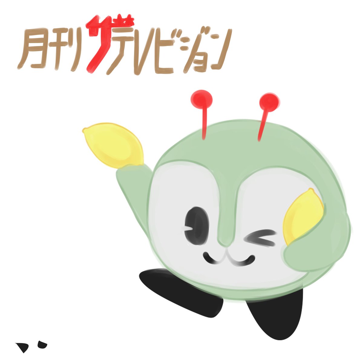 ku.shi •*¨*•.¸♬︎mikko characters ku.shi •*¨*•.¸♬︎mikko characters Which Mikko Is Best? She