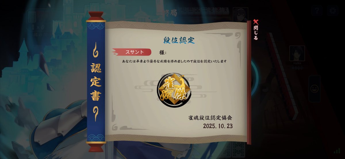 シェスター tweet media