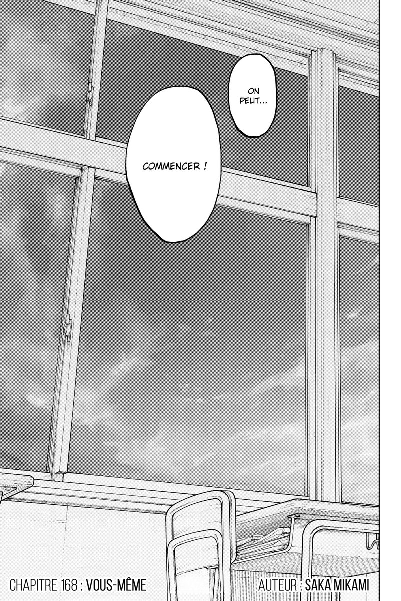 💢 Vous-même

Le chapitre 168 de Kaoru hana wa rin to saku en VF est disponible sur BigSolo !

bigsolo.org/kaoru-hana-wa-…

📎 Lien Discord : discord.gg/TUZqFQFaD5

😊 Bonne lecture !