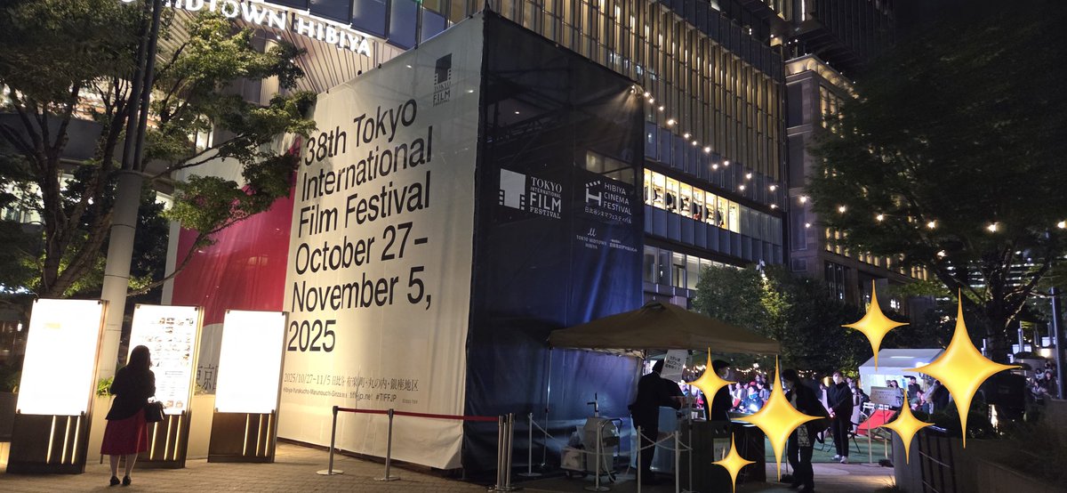 Sugaright's tweet image. #映画カラオケ行こ！の山下監督トークショーと上映行ってきました🫶ポップコーン無配神🍿✨️
撮影当時の制作秘話からこれからの話まで聞けて嬉しかった‼️英語字幕では初めて見たので新しい発見がたくさんあって楽しかった〜寒かった〜笑
#HIBIYACINEMAFESTIVAL
#日比谷シネマフェスティバル