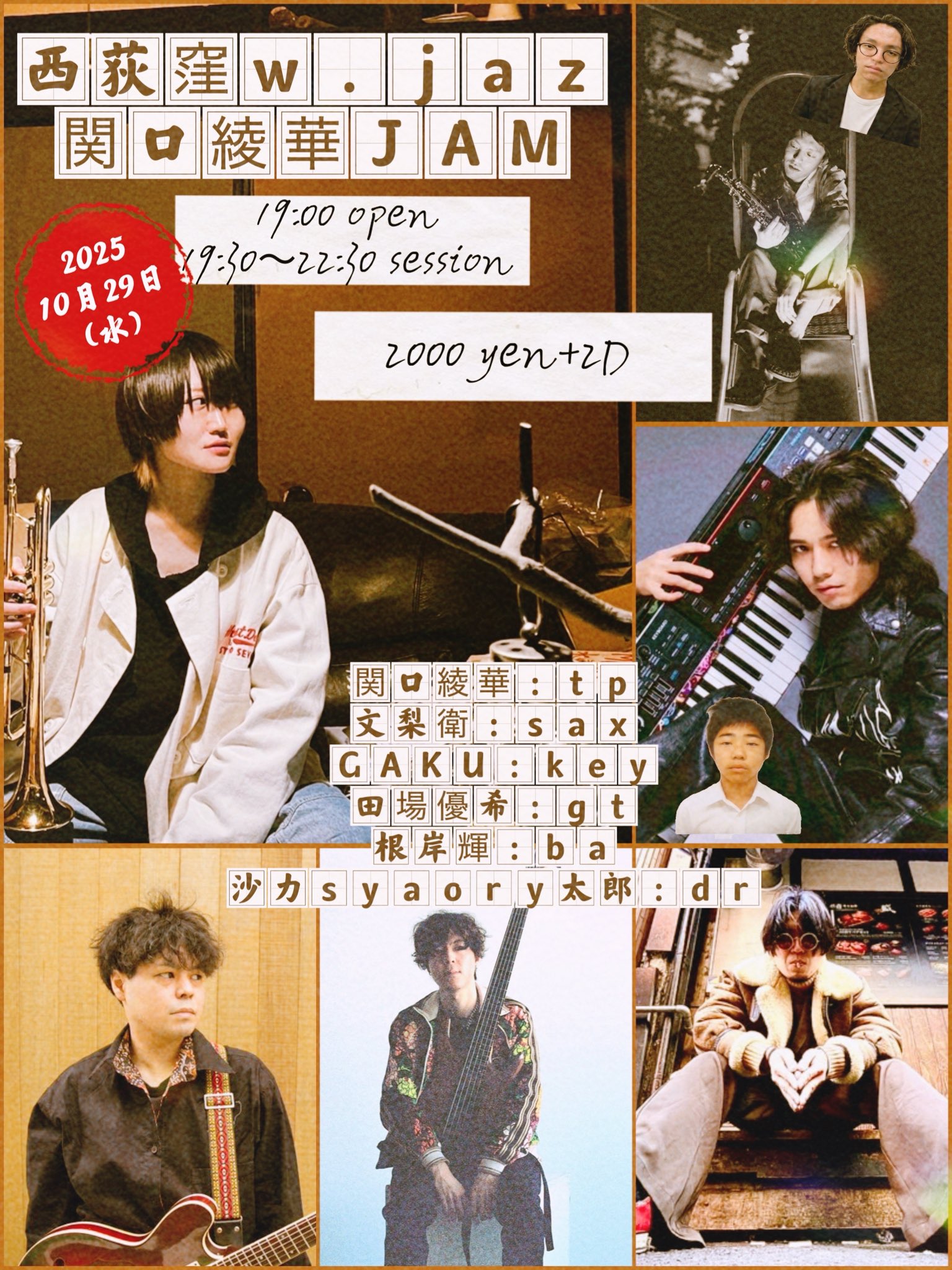 【あや】 an/アン】バストスピンドル/ アシメデザイン/ 袖あり/ レース