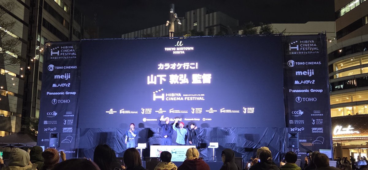 Sugaright's tweet image. #映画カラオケ行こ！の山下監督トークショーと上映行ってきました🫶ポップコーン無配神🍿✨️
撮影当時の制作秘話からこれからの話まで聞けて嬉しかった‼️英語字幕では初めて見たので新しい発見がたくさんあって楽しかった〜寒かった〜笑
#HIBIYACINEMAFESTIVAL
#日比谷シネマフェスティバル