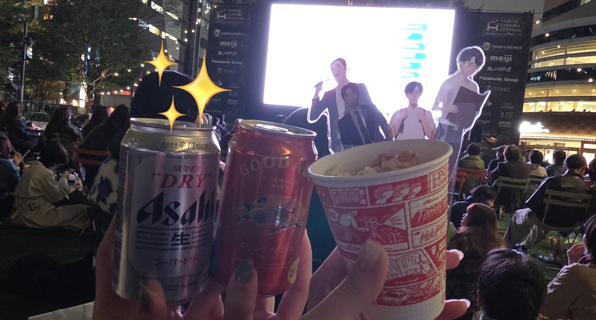 Sugaright's tweet image. #映画カラオケ行こ！の山下監督トークショーと上映行ってきました🫶ポップコーン無配神🍿✨️
撮影当時の制作秘話からこれからの話まで聞けて嬉しかった‼️英語字幕では初めて見たので新しい発見がたくさんあって楽しかった〜寒かった〜笑
#HIBIYACINEMAFESTIVAL
#日比谷シネマフェスティバル