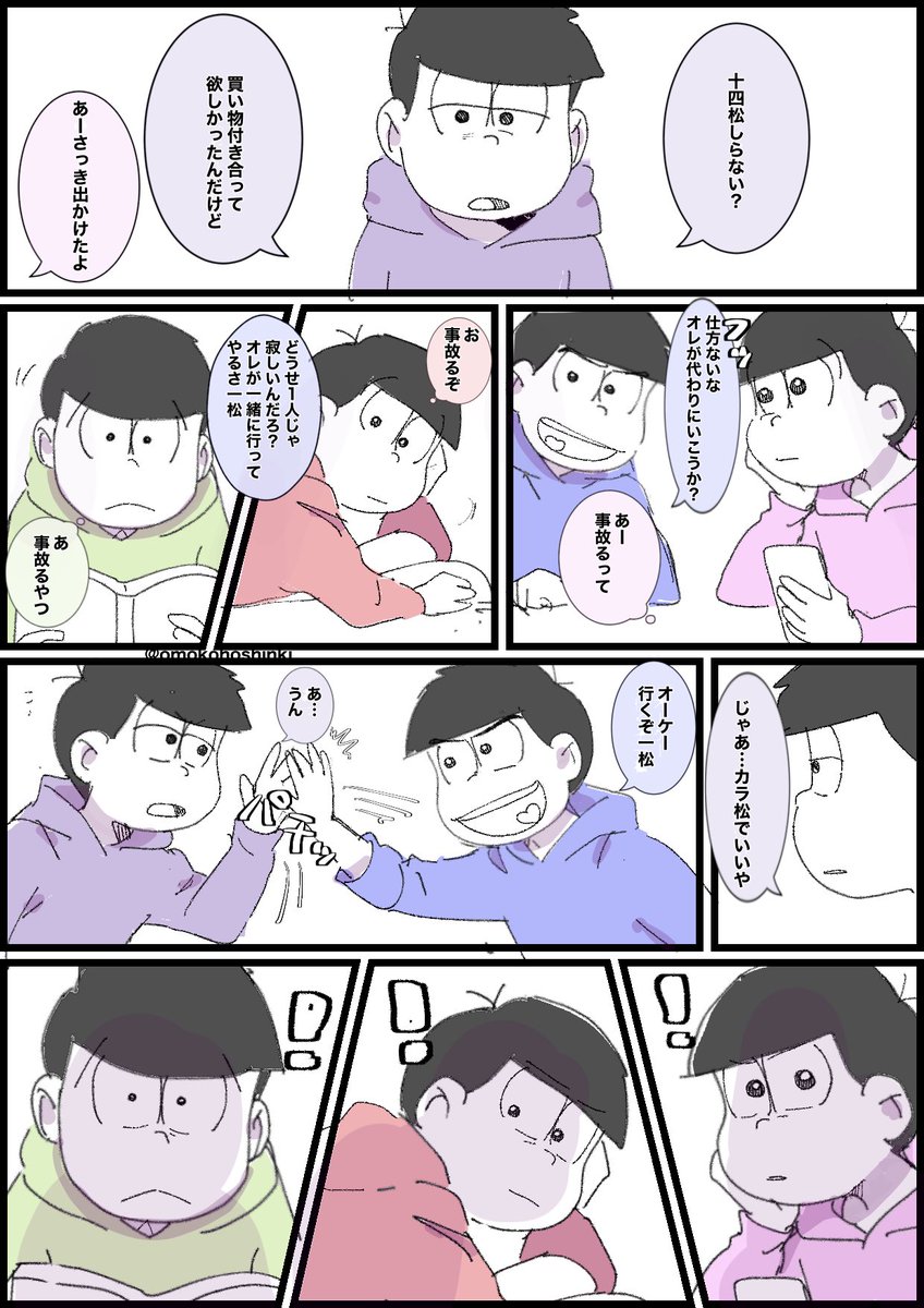 4期の2人。その2