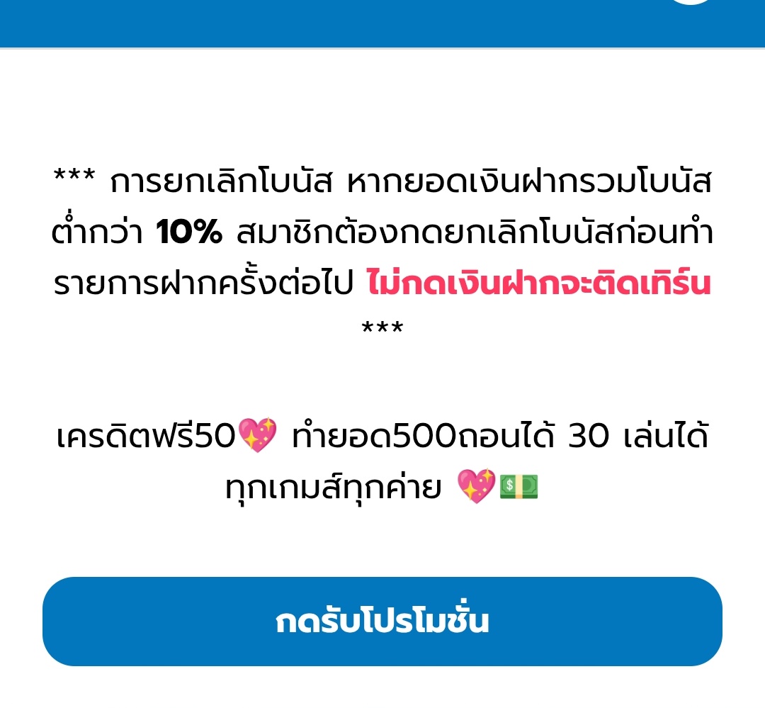 suuwex787's tweet image. สบายเบท 2 โค้ด ปั่นง่าย สบายบื๋อออ
จบเจ๊า 30 บาทพอได้ถอนเป็นแนวแก้
(ลิ้งสมัครอยู่หน้าไบโอ)
175 กะหรี่🔃 ลงโค้ดที่เม้นท์