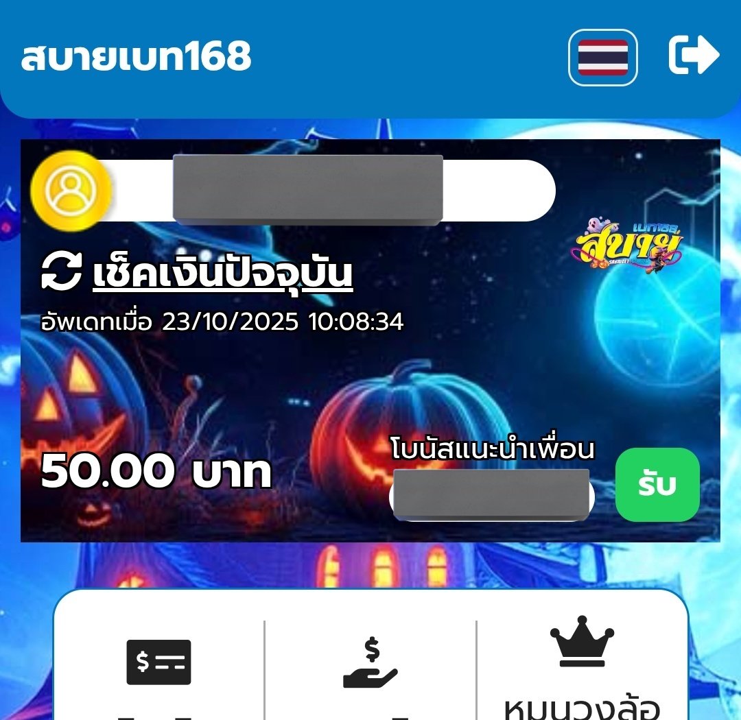 suuwex787's tweet image. สบายเบท 2 โค้ด ปั่นง่าย สบายบื๋อออ
จบเจ๊า 30 บาทพอได้ถอนเป็นแนวแก้
(ลิ้งสมัครอยู่หน้าไบโอ)
175 กะหรี่🔃 ลงโค้ดที่เม้นท์