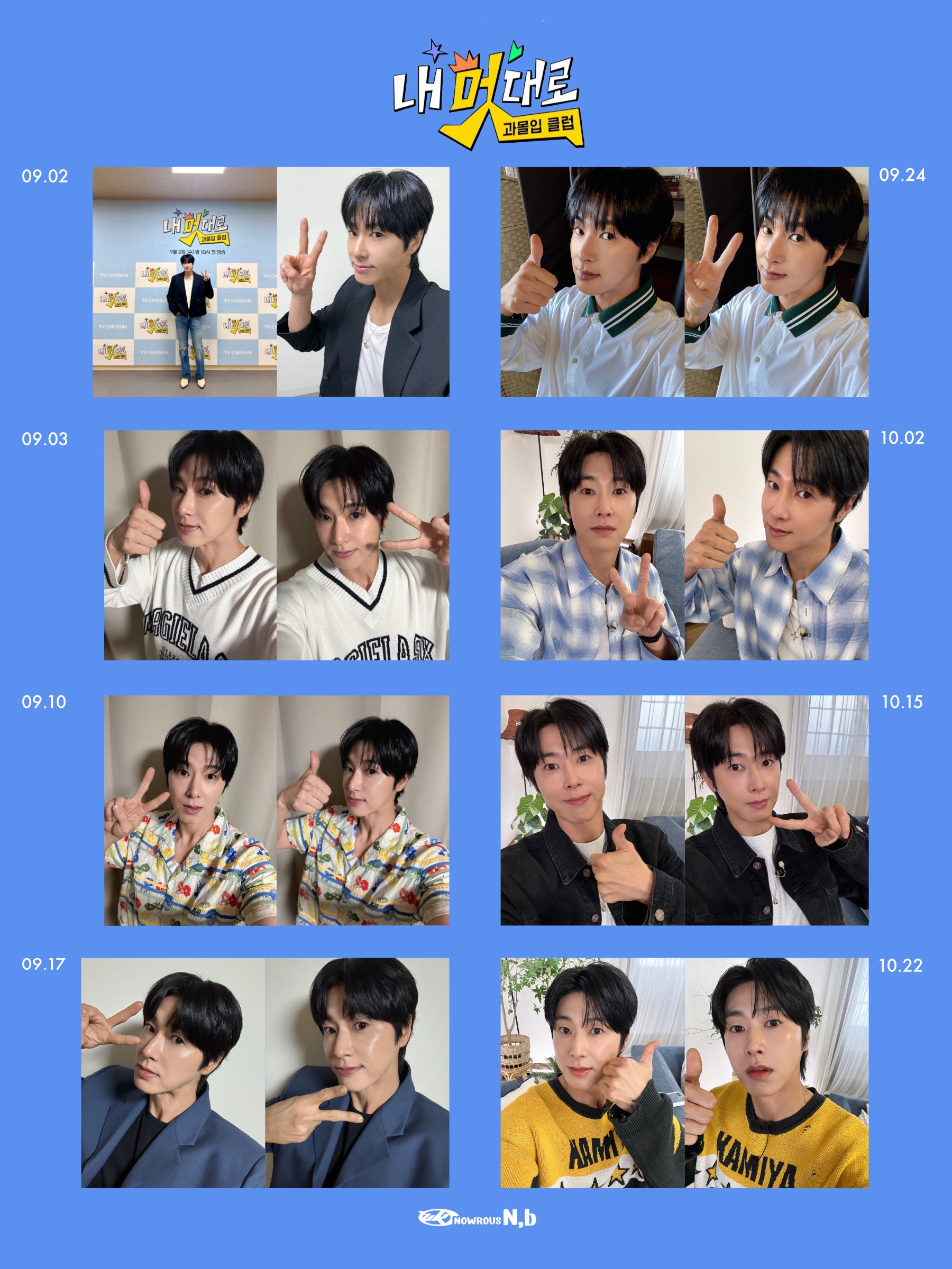 ゆののもの🍓찐친🕊️VujaDe🎪👣 (@love0206UK) / X