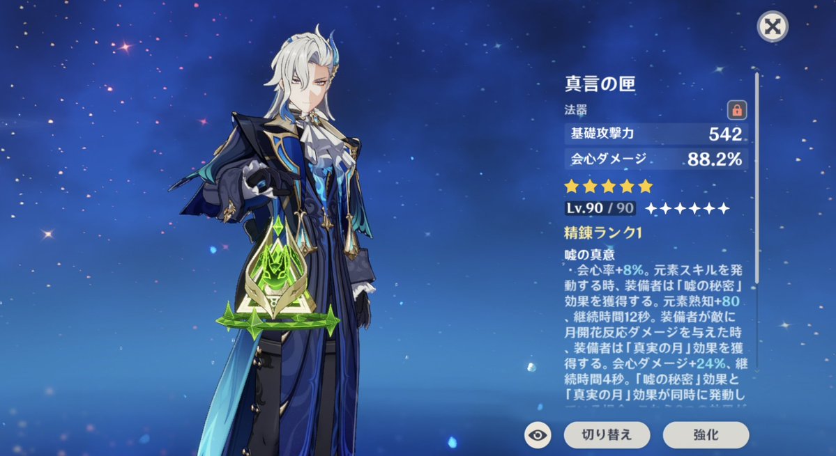 月開花ヌッさん"(ﾉ*&gt;∀&lt;)ﾉ✨
🌕🌱💧🐉