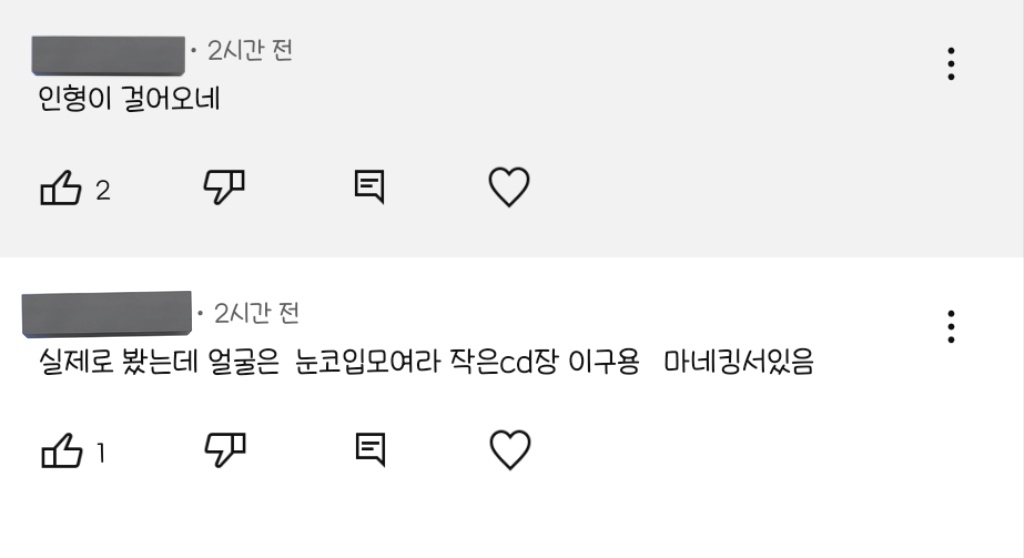 유튭에 이 영상 올렸는데 댓글 완전 공감 되서 ㅋㅋㅋㅋ

얼굴은 눈코입 모여라 작은 cd장에 마네킹