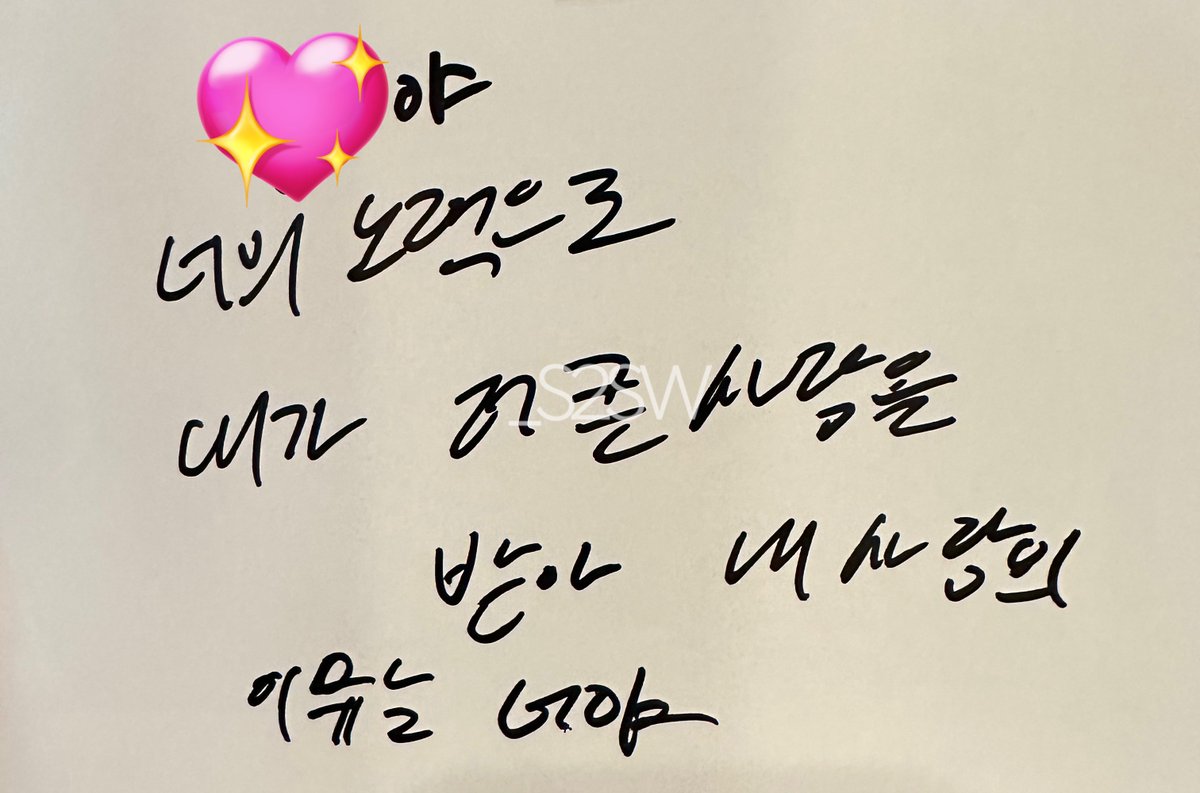 251023 뮤빗몰 #선우

선우가 어떰이에게 ... 😿😿사랑해!!!!!!!!!!!!!!!!!!!