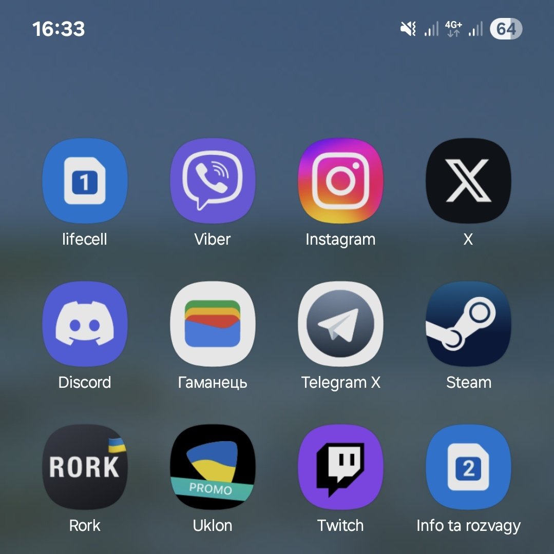 аватара Еріди tweet media