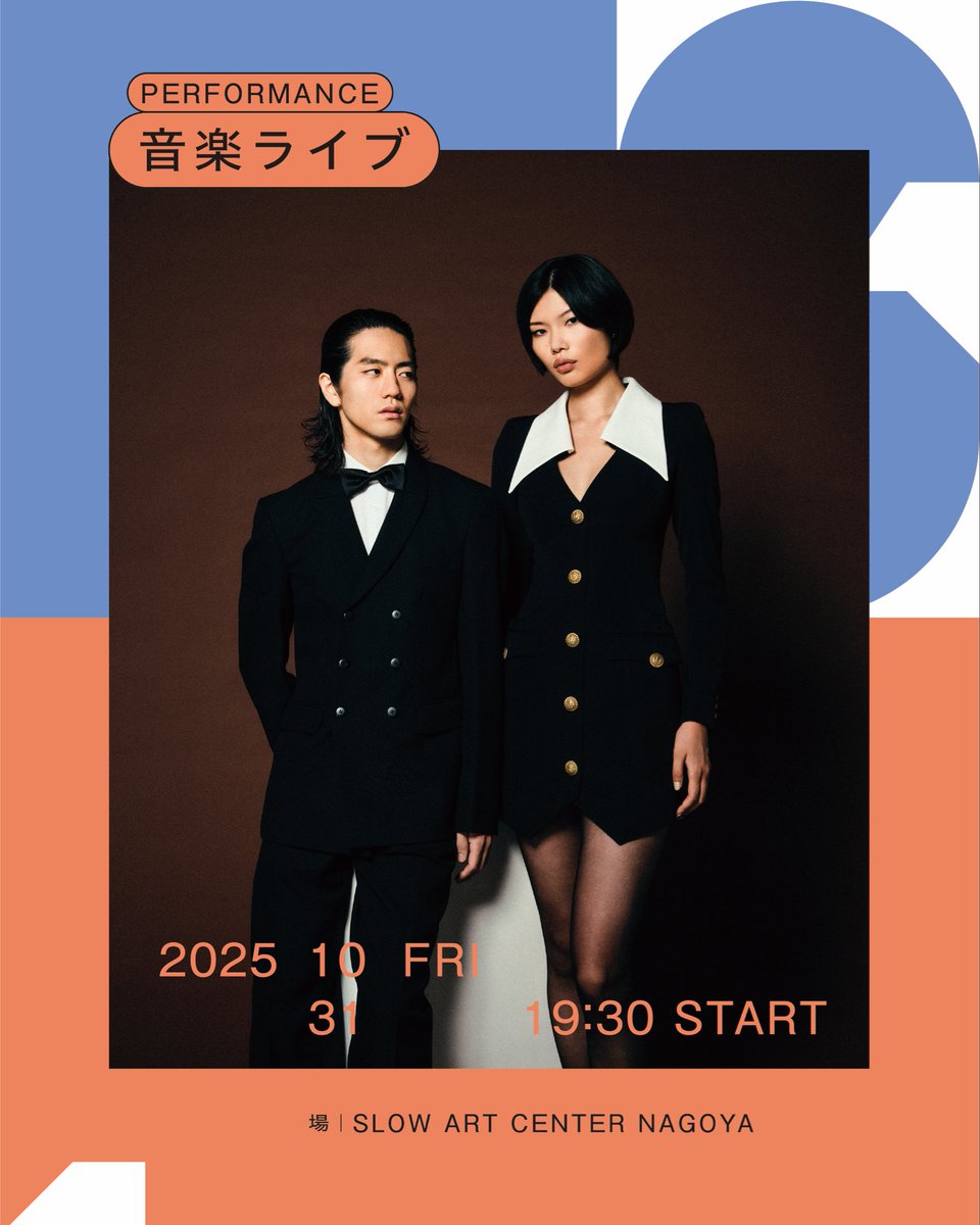 Art of our time Vol.9 2009〜2018 日本美術協会 Art of our time Vol