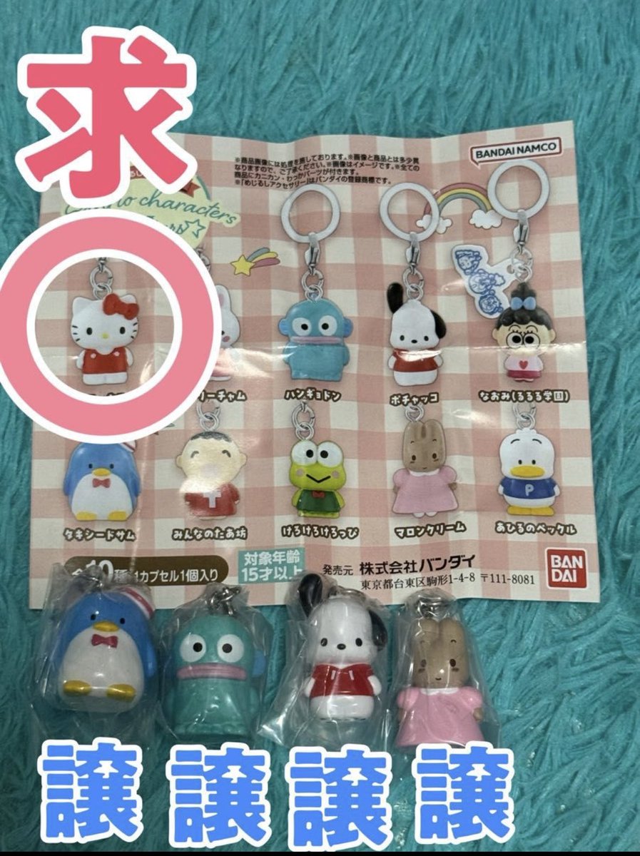 まりえ様の専用ページ 専用ページ まりえ様 - メルカリ