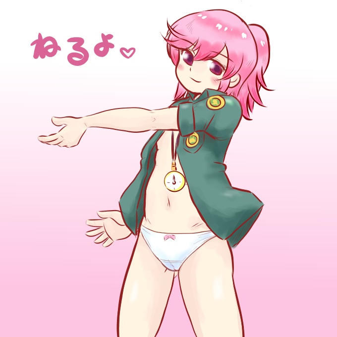 ななちんとねるべし!! 