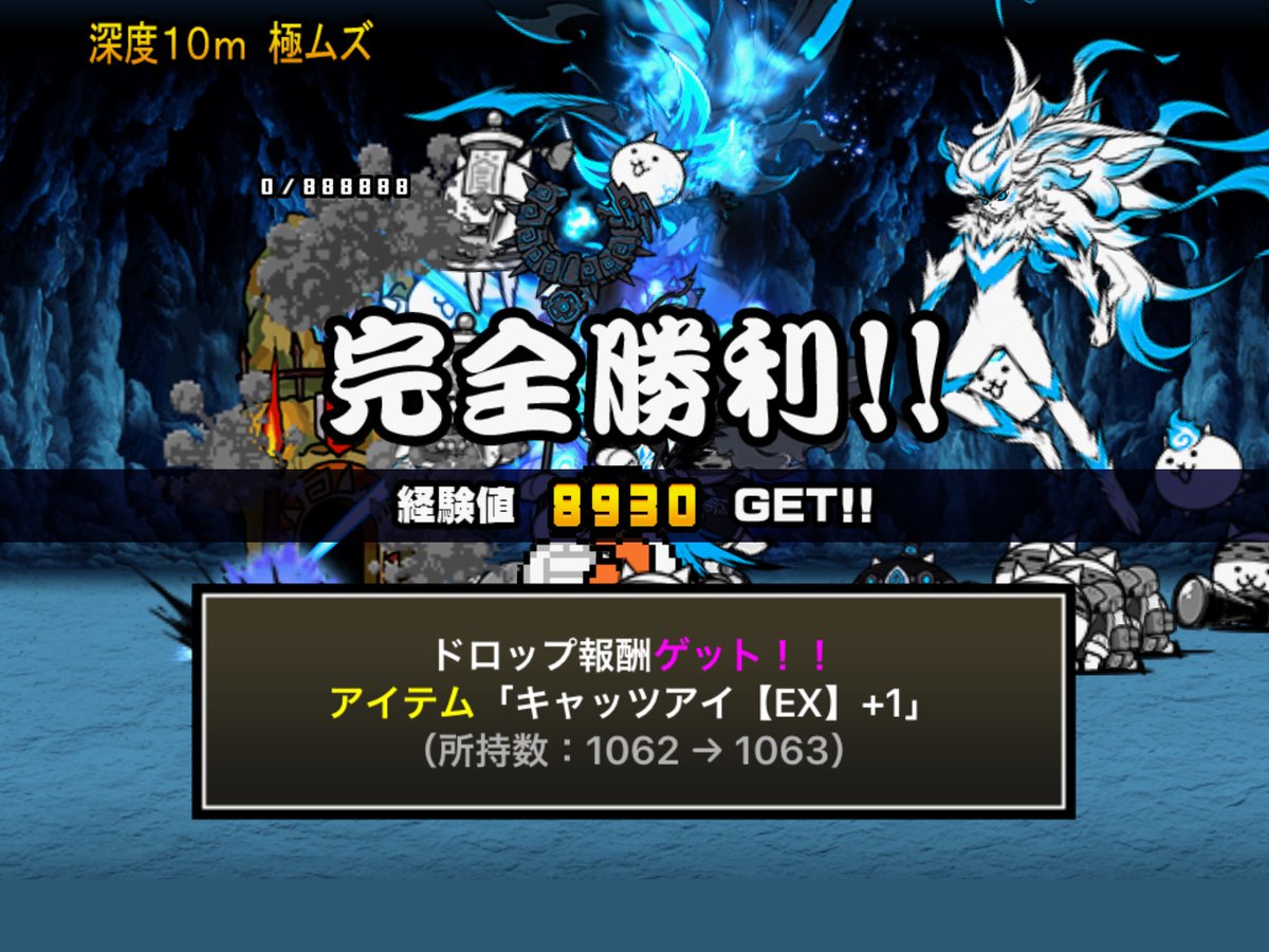 1時間以内に売れなければ300円❗　原画絵画　「きらめきニャンコ」 1時間以内に売れなければ300円❗ 原画絵画 「きらめきニャンコ