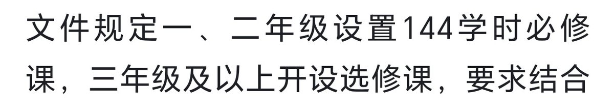 bi21277's tweet photo. @hanpyeong2 还是那句话，看看文件
没文件说锤子 https://t.co/Y0ekvq3mRU