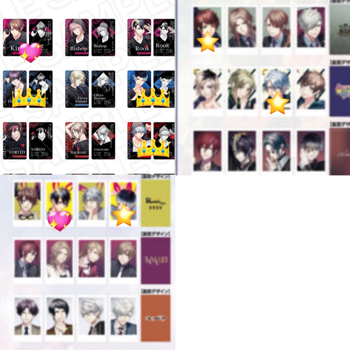 【交換・譲渡】 DYNAMIC CHORD ダイナーhoneybee CAFE 2025 Autumn Anniversary popup キャラコレクションカード チェキ風カード

譲
成海 忍 篠宗 ☆つむぎ ☆朔良 千哉 依都 ☆優 有紀

求
玲音 久遠 朔良 芹 優 (👑&gt;💖&gt;⭐️)
200円＋送料

✧☆は朔良、芹、優との交換のみ
✧友人分、コンプ分含みます