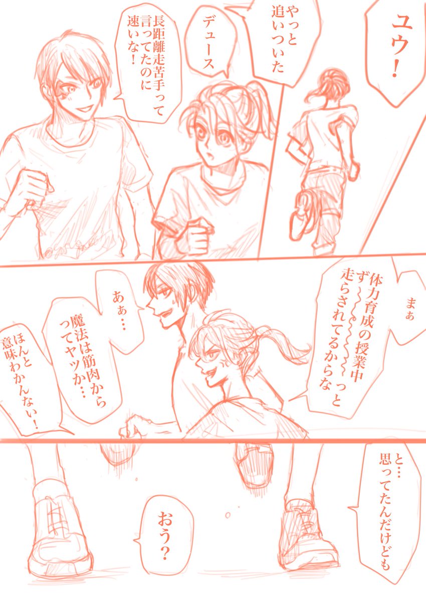 でも何か変わり始めた♪♠️🌸🦌 