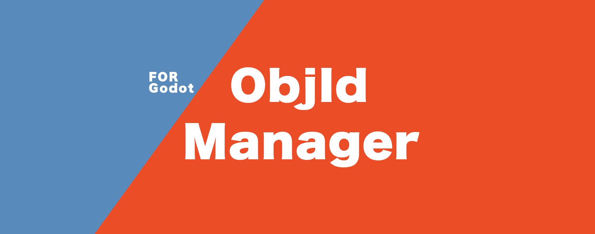 objid-manager-for-portal-sdk